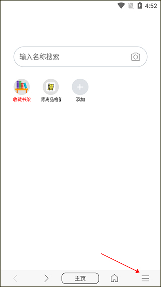 免费漫画阅站