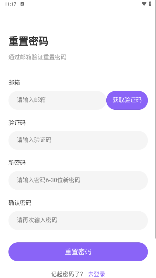 绘星DrawStar最新版本app官方版v1.0.0安卓版截图3