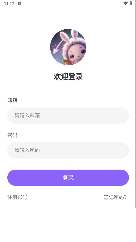 绘星DrawStar最新版本app官方版v1.0.0安卓版截图2