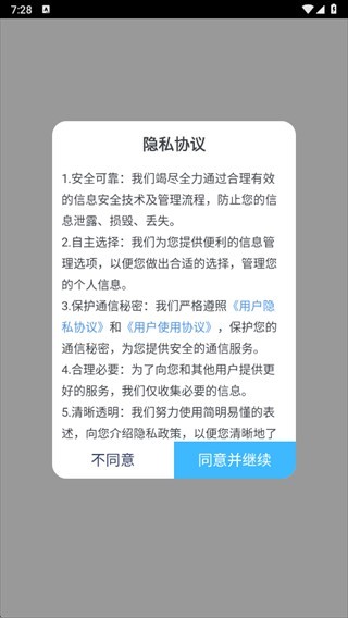 成分喵app官方版下载