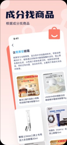 成分喵