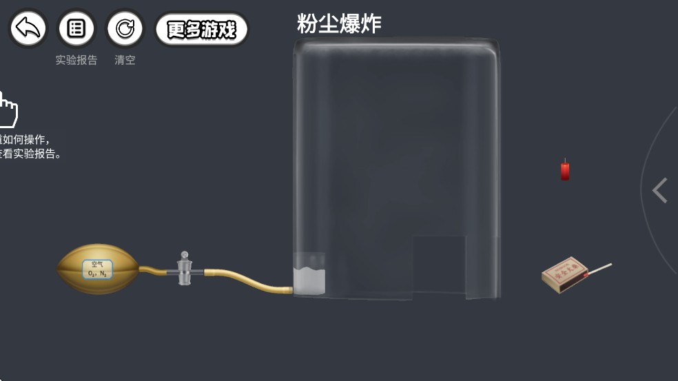 加钠NB实验室