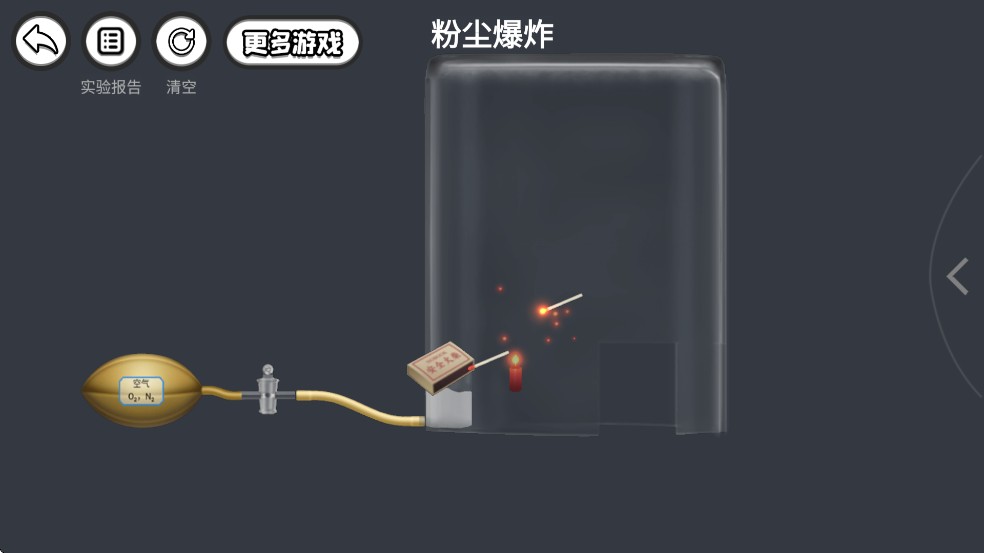 加钠NB实验室
