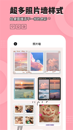 元气小组件官方正版app最新版v2.0.7安卓版截图3