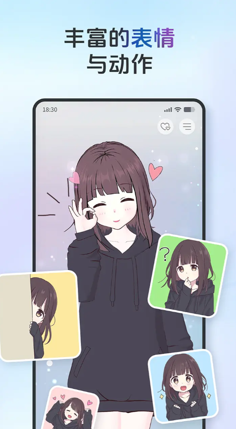 AIFriends对话聊天app官方最新版v0.6.2安卓版截图2