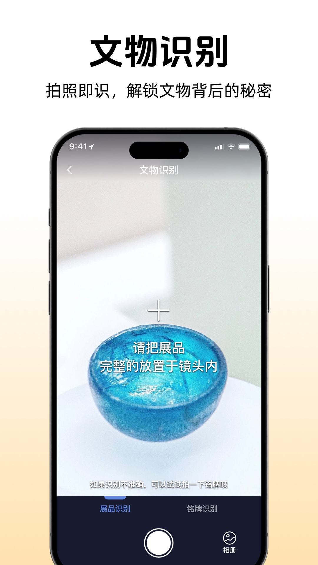 途咕咕AI导游app官方正版v1.2.11.1220安卓版截图1