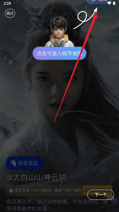途咕咕