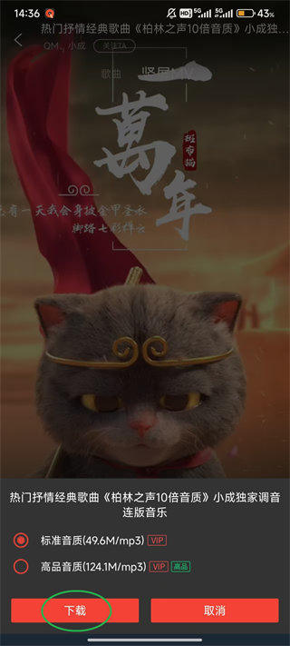 DJ多多音乐