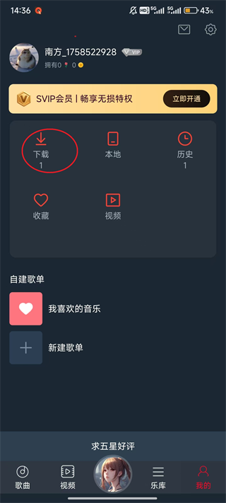 DJ多多音乐