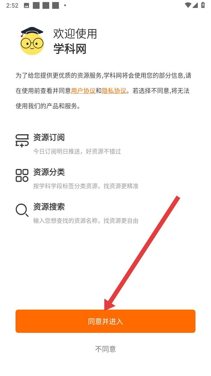 试卷网