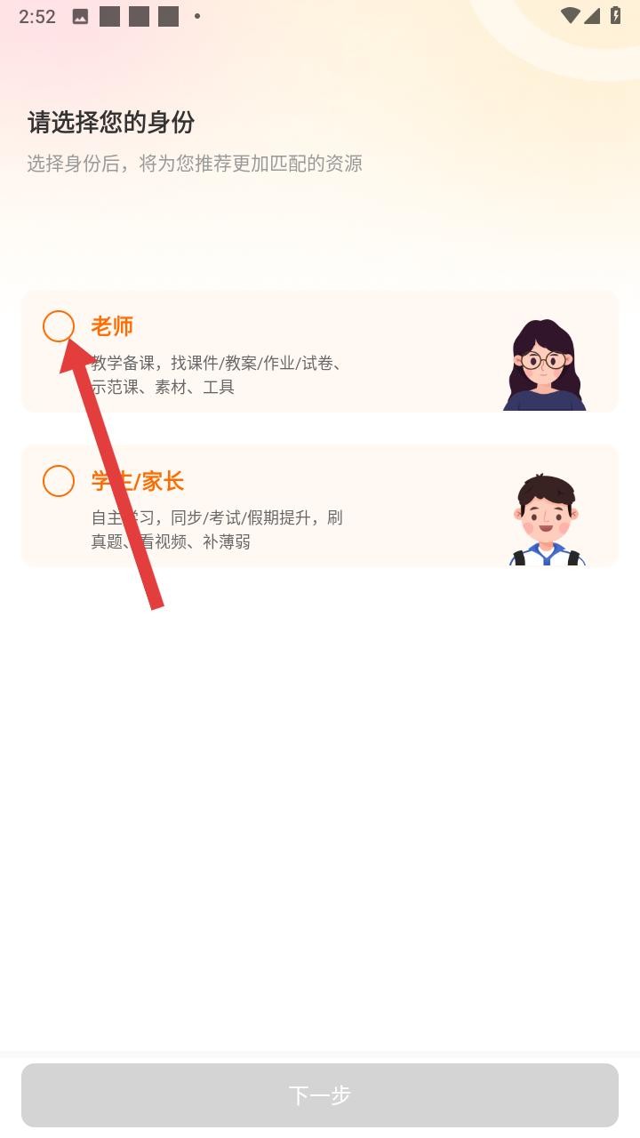 试卷网