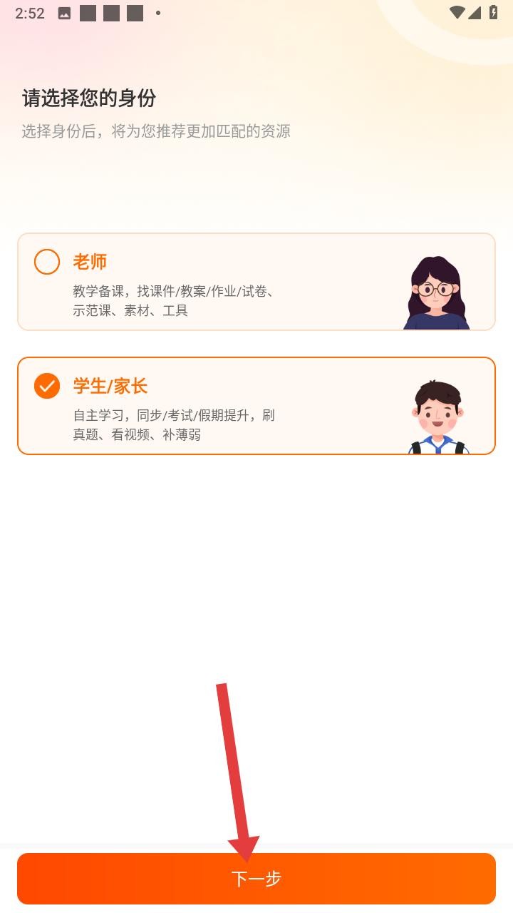 试卷网