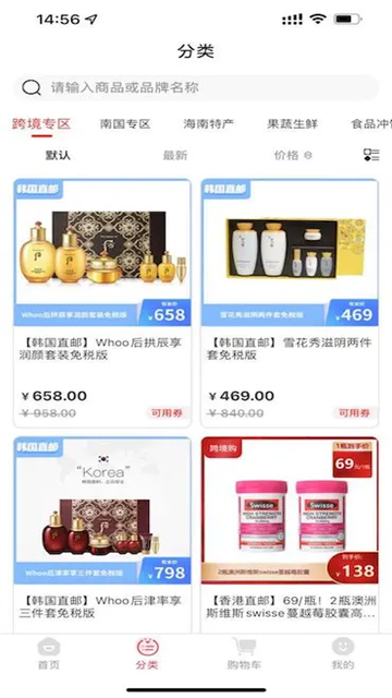 有米日记团购平台商城官方正版v4.1.0截图1