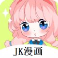 JK漫画旧版本安装包免费版v1.1.90