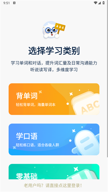 莱特阿拉伯语