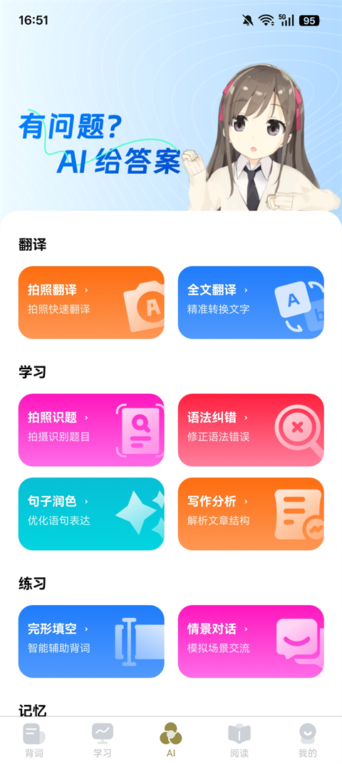 莱特阿拉伯语