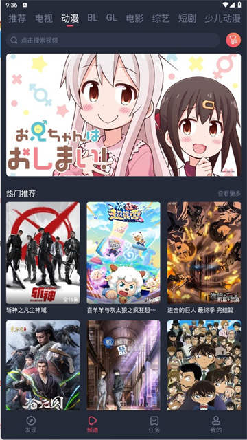 豚豚剧2025最新版本官方正版v1.0.1.9截图4