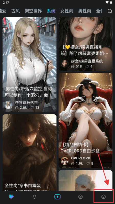 Rubii AI