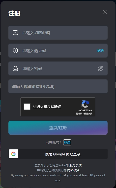 Rubii AI