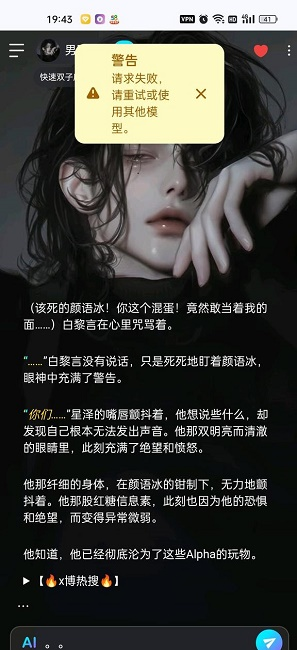 Rubii AI