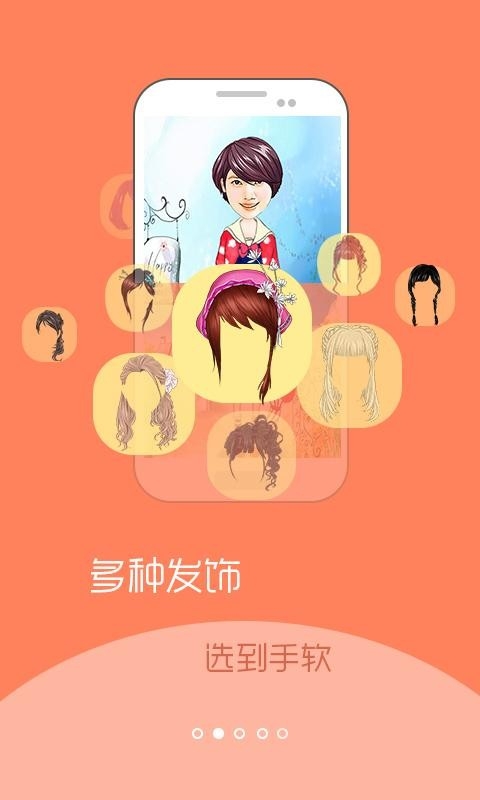 彩漫相机专业版官方正版最新版v1.6.1068_20180209截图3