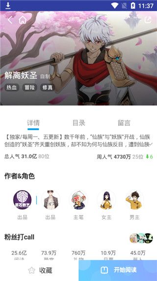 卡卡动漫视频播放官方正版最新版v1.0.0截图6