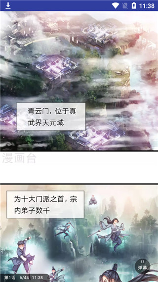 卡卡动漫视频播放官方正版最新版v1.0.0截图7