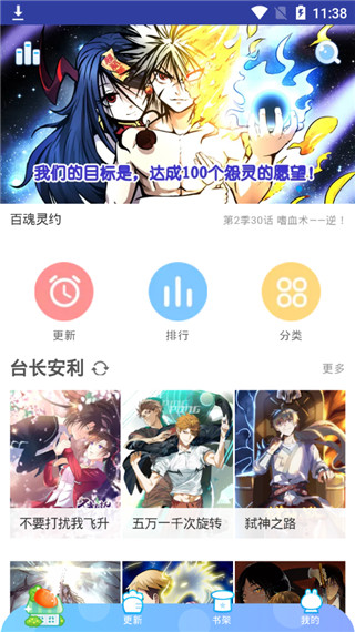 卡卡动漫视频播放官方正版最新版v1.0.0截图8