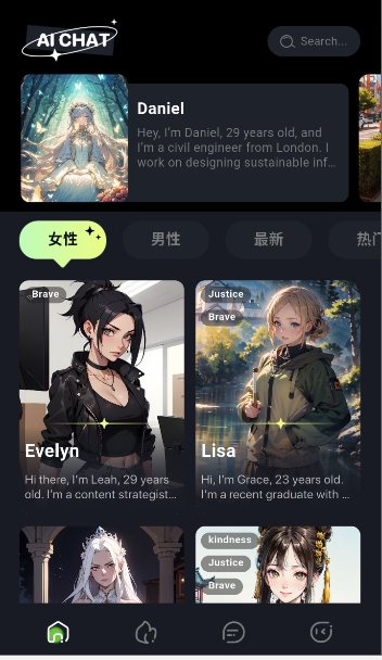 BabolAI聊天软件官方正版v1.0.1截图1