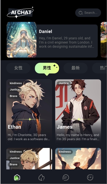BabolAI聊天软件官方正版v1.0.1截图1