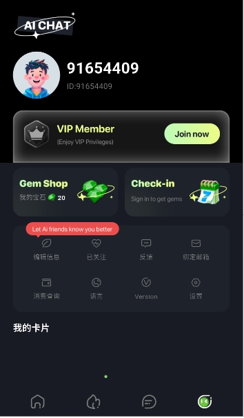 BabolAI聊天软件官方正版v1.0.1截图1