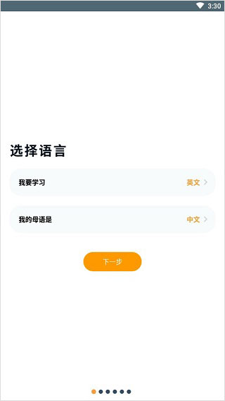 Beelinguapp有声翻译