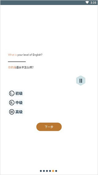 Beelinguapp有声翻译
