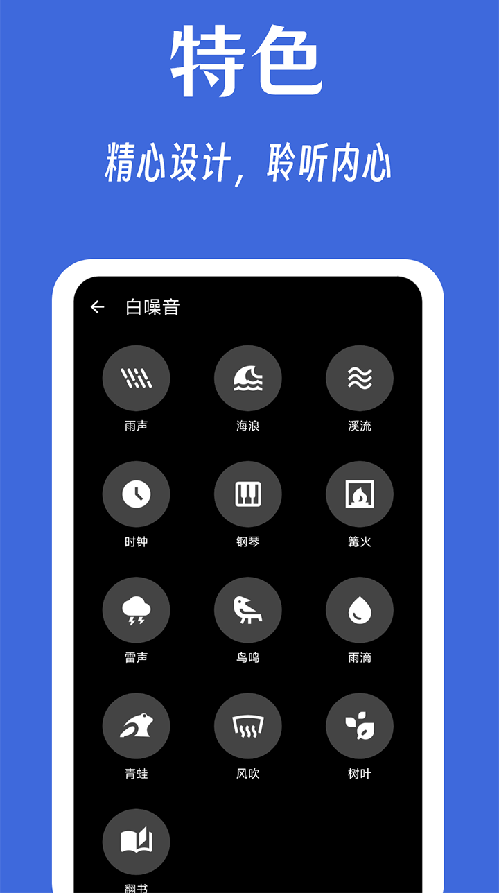 奇妙工具箱2025最新版官方正版手机版v0.3.2截图1