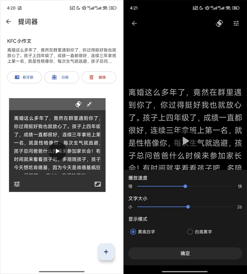 奇妙工具箱