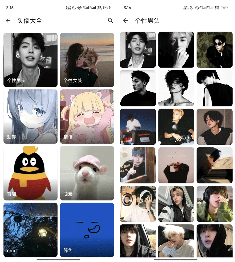 奇妙工具箱