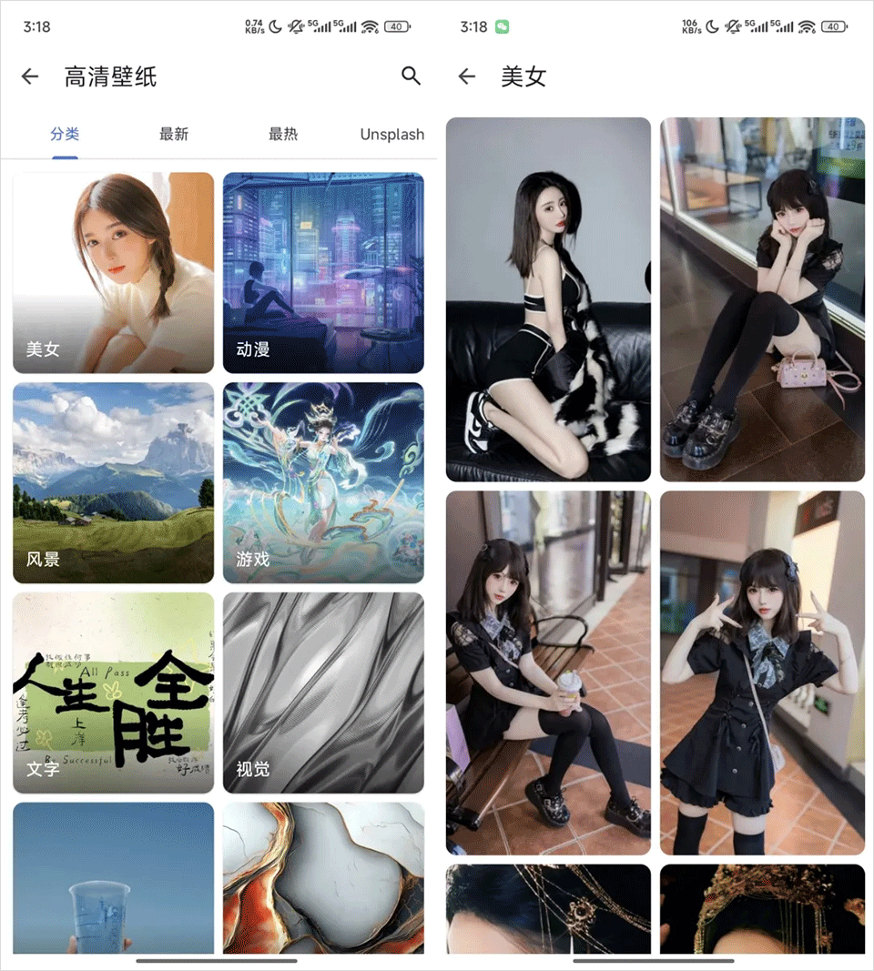 奇妙工具箱