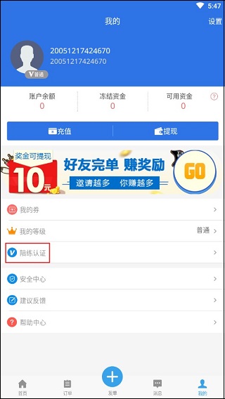 咕噜373代练平台