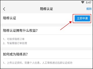 咕噜373代练平台