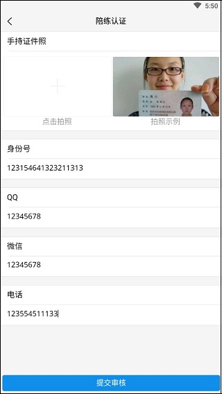 咕噜373代练平台
