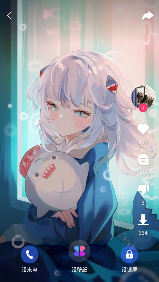 壁纸多多纯净版