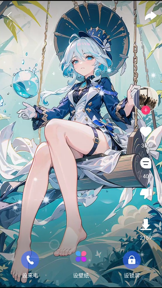 壁纸多多纯净版