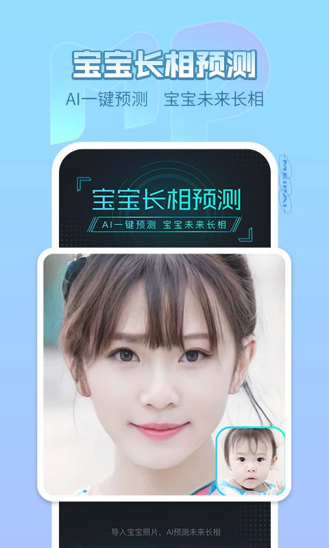 美拍最新版本软件官方正版v9.7.200安卓版截图4