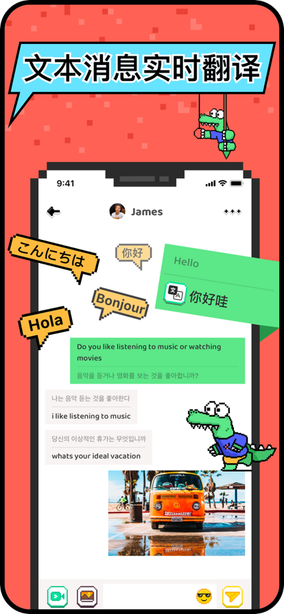 HOLLA国际交友appv8.35.0安卓版截图1