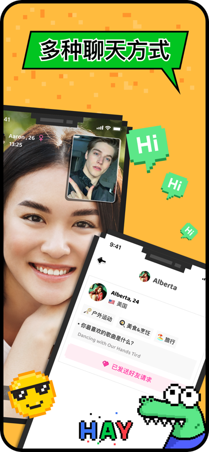 HOLLA国际交友appv8.35.0安卓版截图2