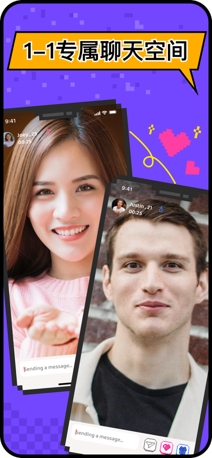HOLLA国际交友appv8.35.0安卓版截图5