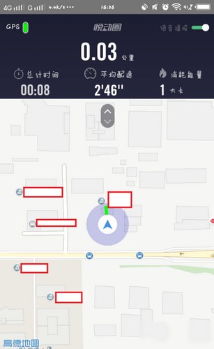悦动圈跑步软件