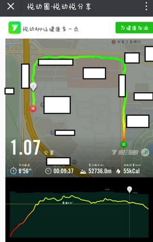 悦动圈跑步软件