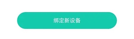 LEFU热量减肥法