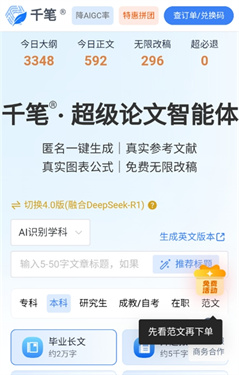 非猪AI导航官方最新版本appv1.0安卓版截图1